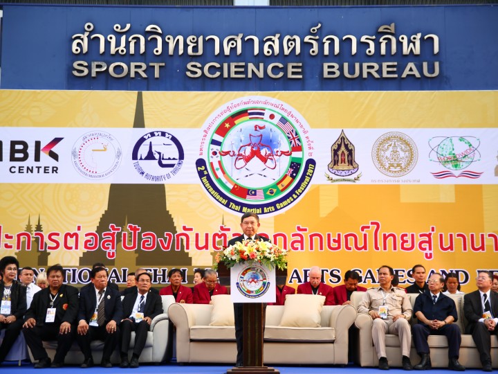 2ND INTERNATIONAL THAI MARTIAL ARTS GAMES AND FESTIVAL 2017